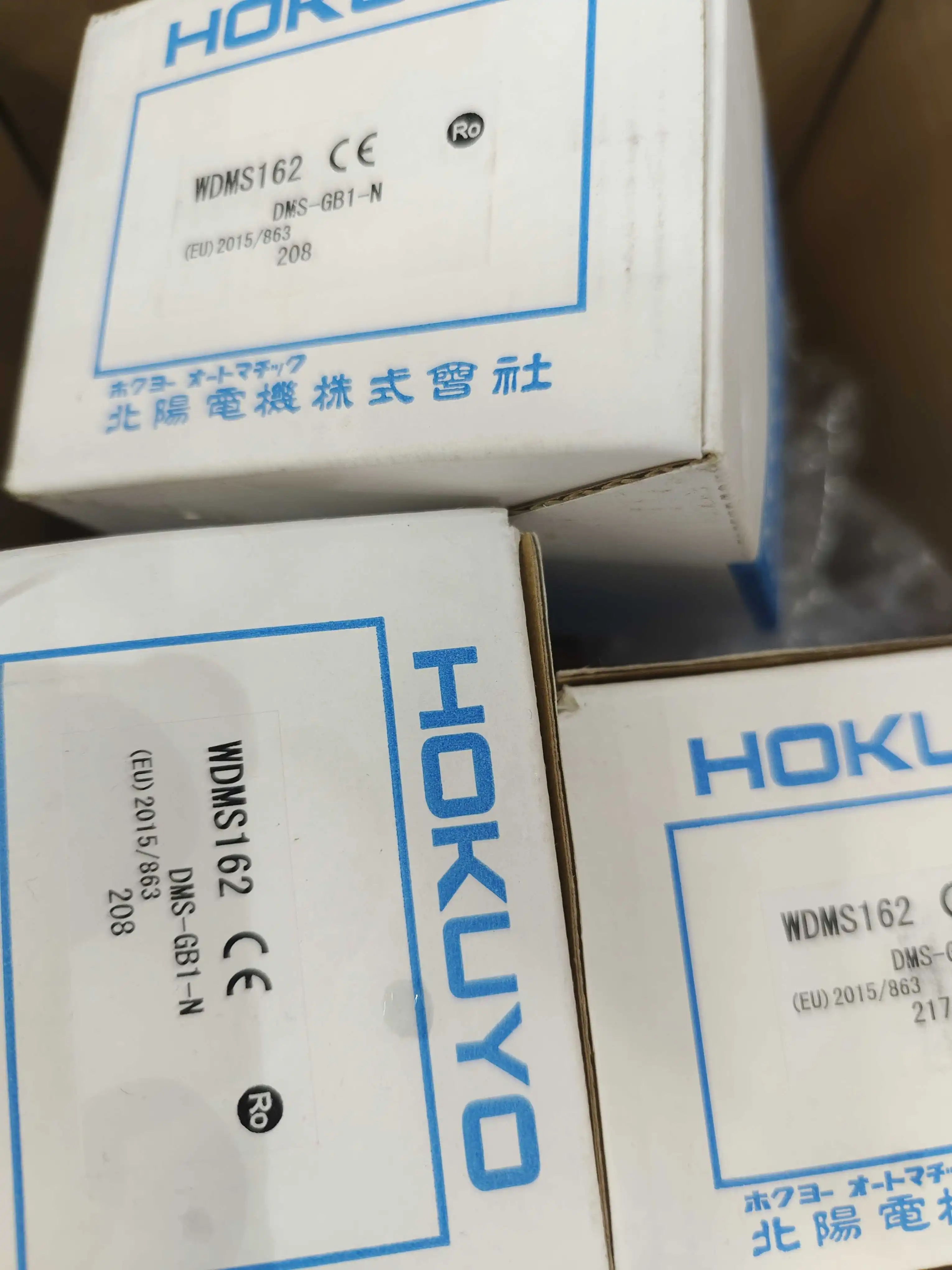 October Spot Фотоэлектрический датчик HOKUYO Beiyang DMS-HB1-N DMS-GB1-P DMS-GB1-N