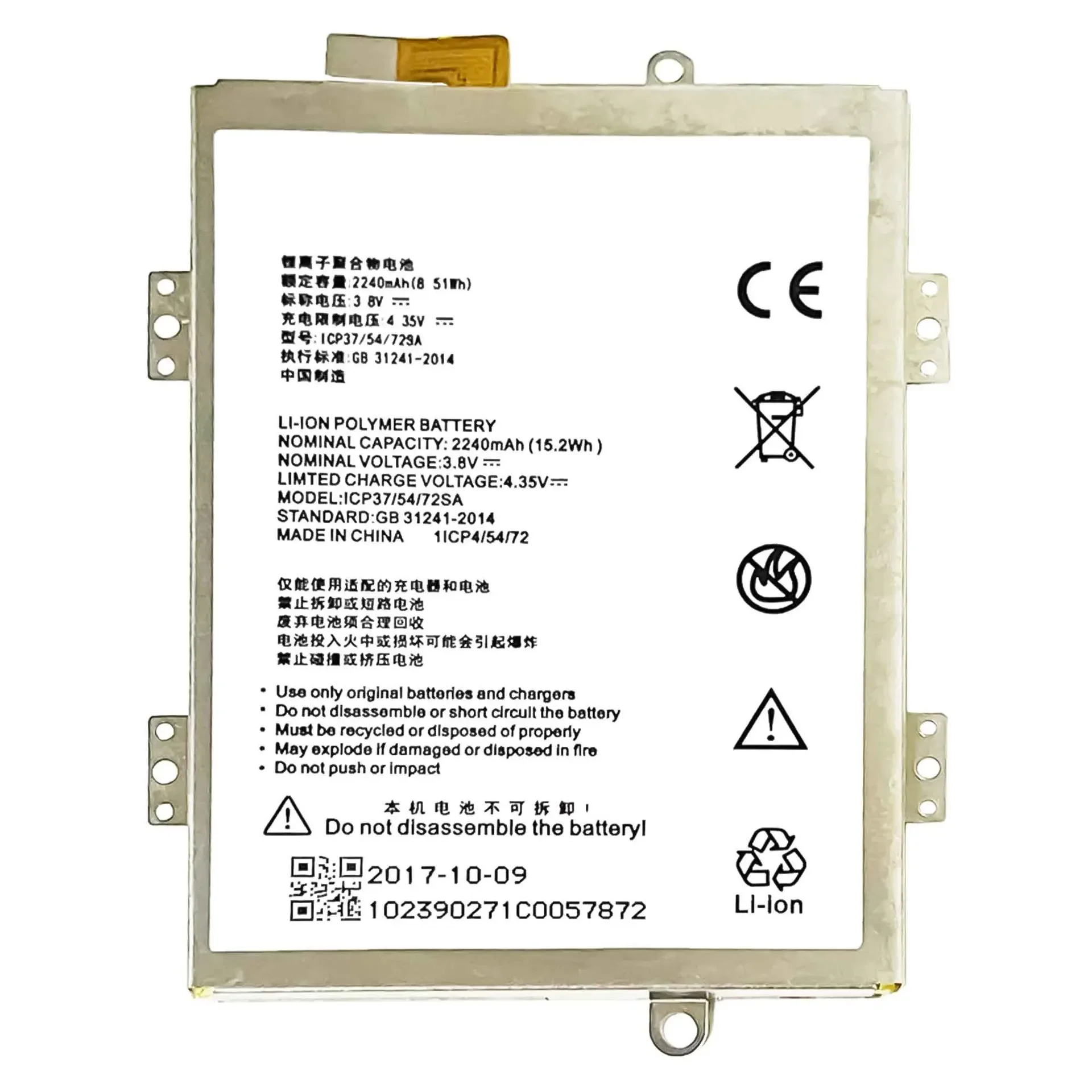 100% оригинальная высококачественная сменная батарея для ZTE Blade A310 365371 PLV ICP37/54/72SA