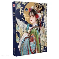 chang le painting collection book chinese classic beauty girl illustration art painting tutorial book illustration set
