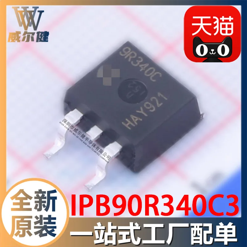 

Бесплатная доставка IPB90R340C3 TO263-3 IPB90R340C3ATMA1 10 шт.