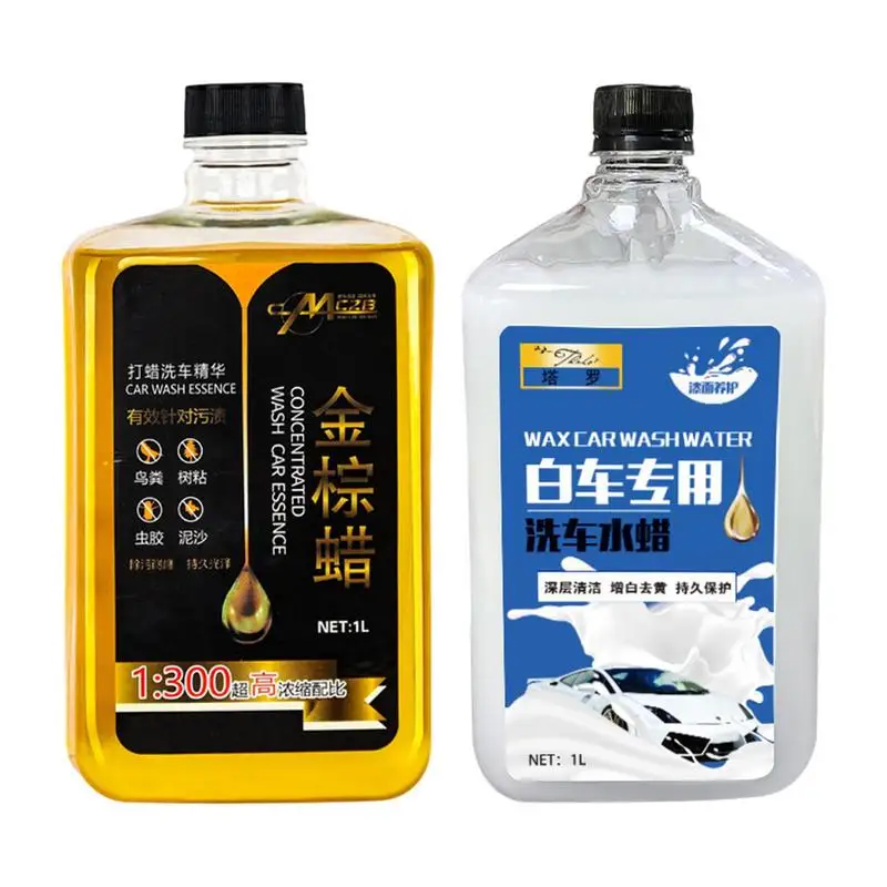 

Premium Car Wash Soap 1L High Quality Coating Auto Cleaning Shampoo Versatile Vehicle Care Wax Solutions Auto Accessories