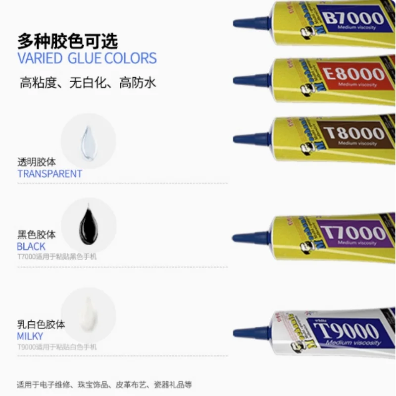 МЕХАНИК B7000 E8000 T7000 T9000 T8000 жидкий клей для мобильного телефона ЖК-дисплей рамка