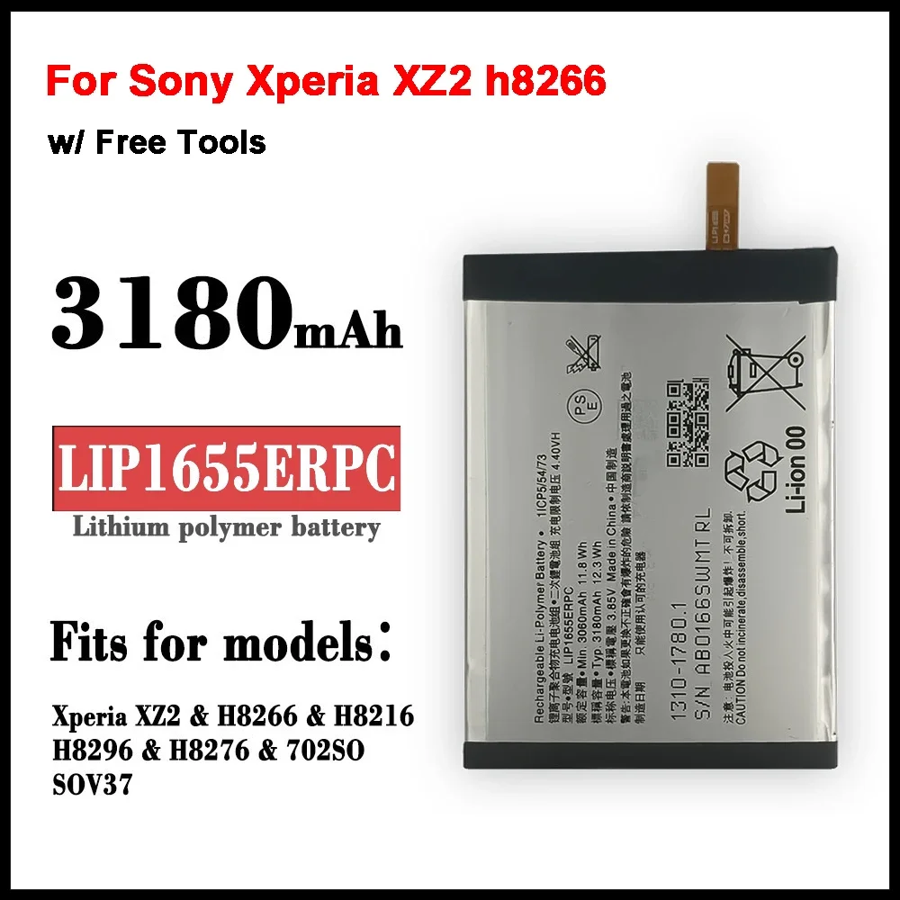 LIP1655ERPC Аккумулятор для Sony Xperia XZ2 h8266/h8296/h8276/h8216 1310-1782 Аккумуляторы мобильных