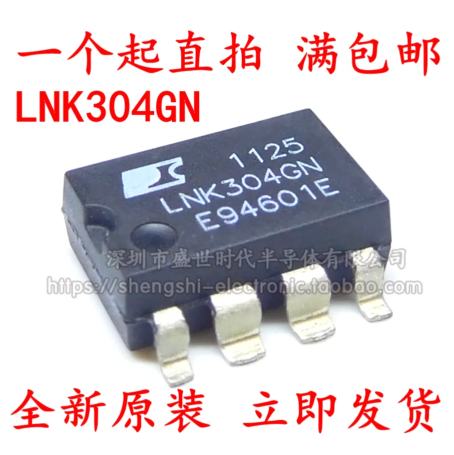 

10PCS/LOT LNK304GN LNK304 SOP-7 7 IC