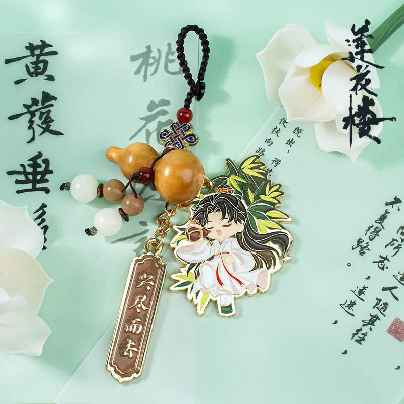 Lotus Tower Li Lianhua бамбуковый лес пьяный металлический брелок Cheng Yi Окружающая область