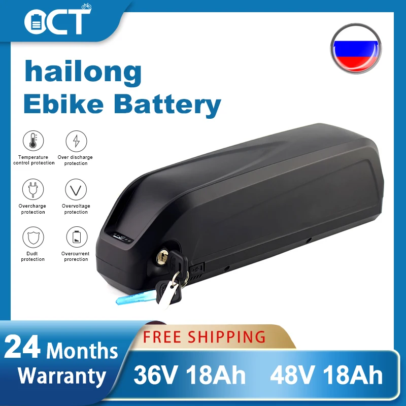 Аккумулятор для электровелосипеда Hailong Samsung 18650 комплект элементов 52 в 14 а/ч 48 36 12