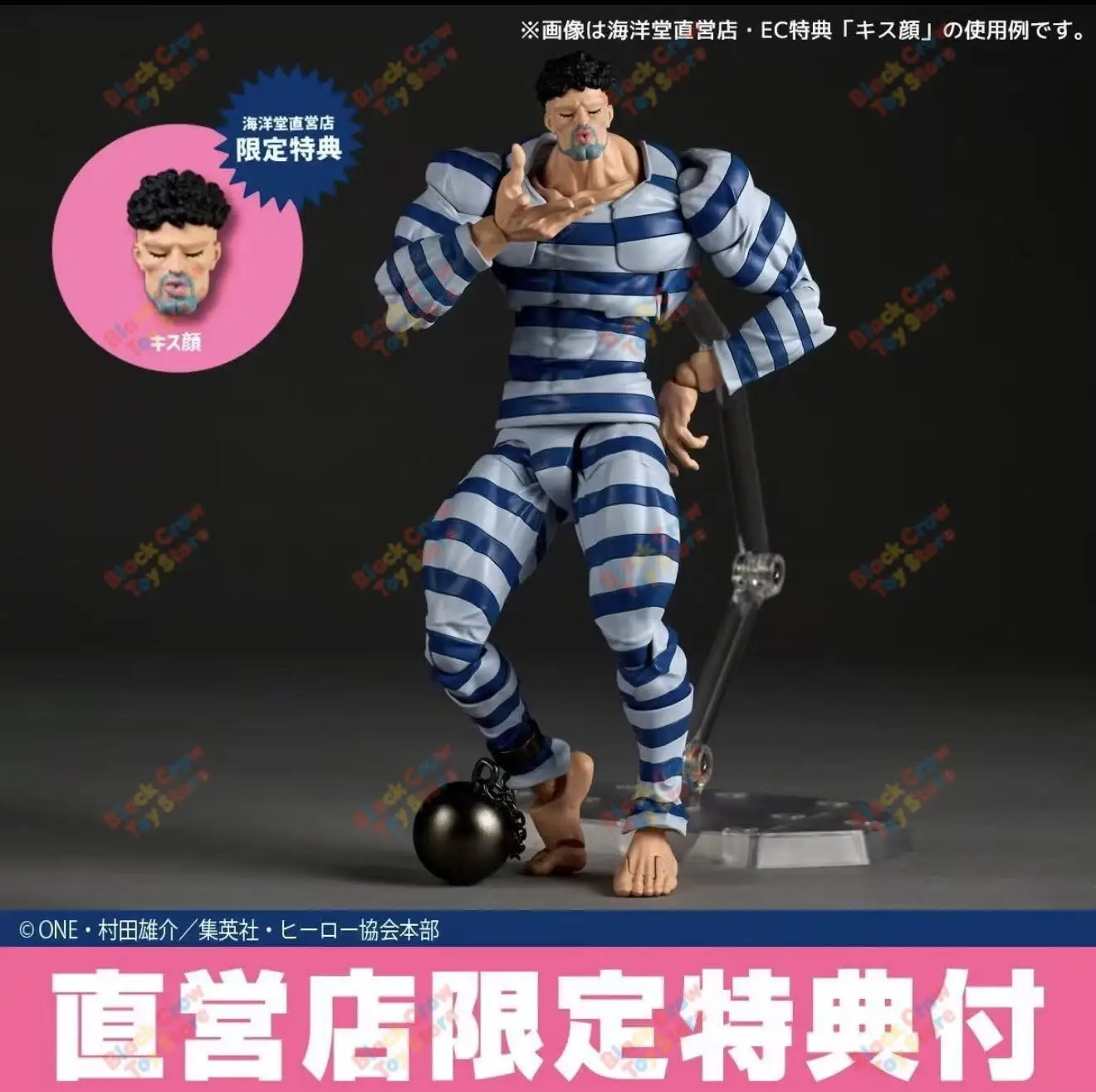 Фото Предзаказ: Фигурка Kaiyodo Amazing Yamaguchi Revoltech One Punch Man Sexy Prisoner – Модная коллекционная игрушка, подарок №4