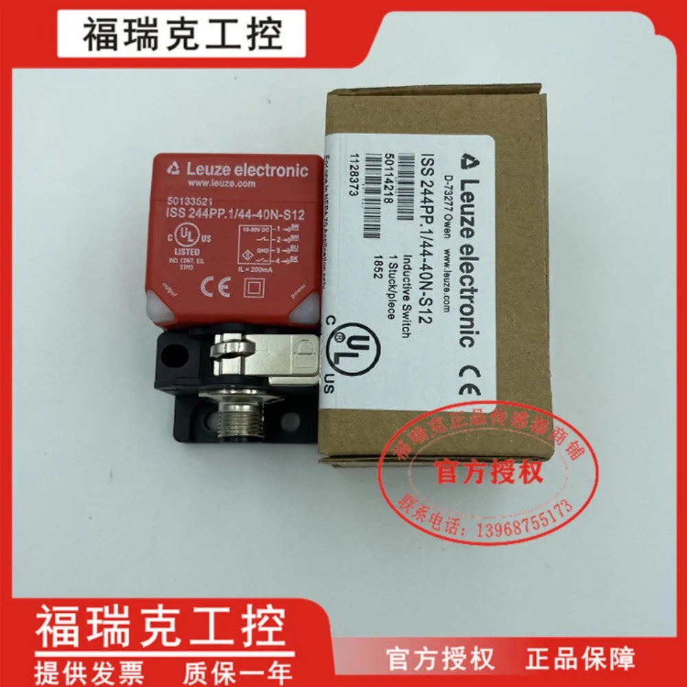 Фото Новый индуктивный датчик приближения Lloyce Square Proximity Switch ISS 244PP/44-40N-S12, PNP, нормально открытый/нормально закрытый №1