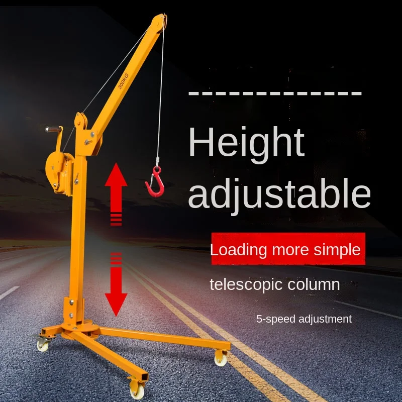 Ручная подъемная вешалка YY бытовой Электрический автомобильный подъемный