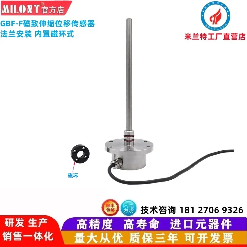 Магнитный датчик перемещения магнитный кольцевой тип встроенный уровня