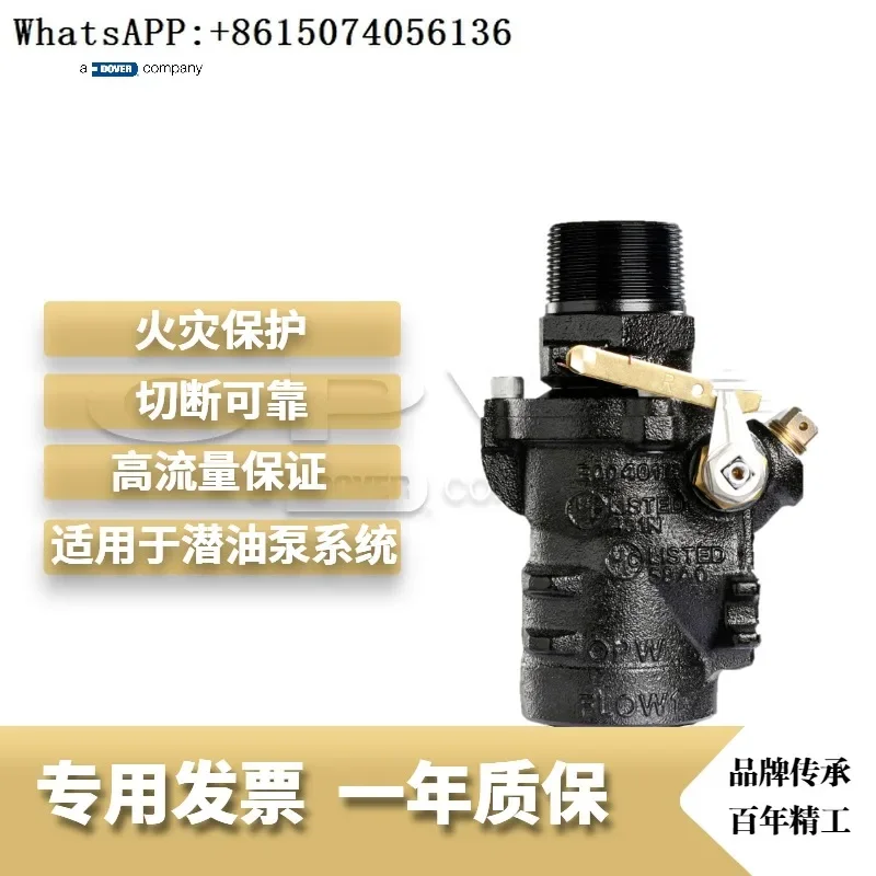 Аварийный отсекающий клапан серии OPW 10B низкотемпературный предохранительный