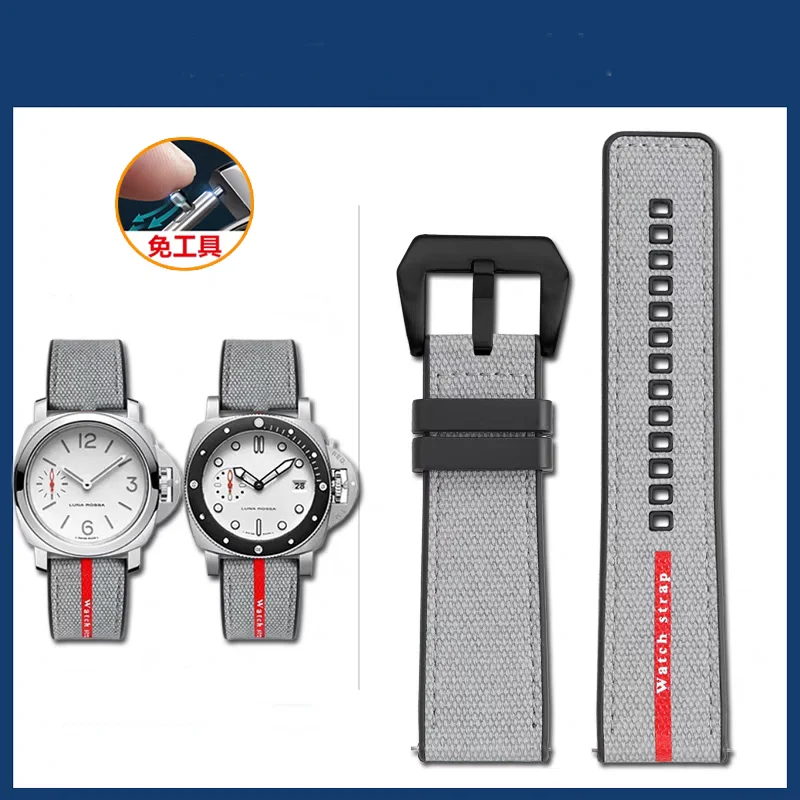 Ремешок для часов Panerai Luminor Submersible Due Luna Rossa PAM0131415651404441, 222426 мм, нейлоновый, резиновый, силиконовый браслет (art.: 3920d9b3fee97) - 3920d9b3fee97