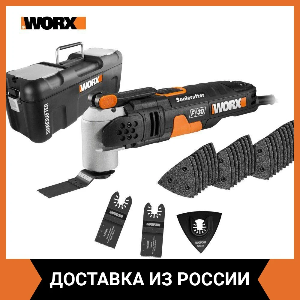 Oscillating Tool Argos Best Offers, 54 