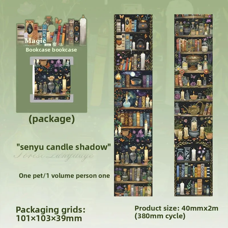 

Journal GO Винтажные наклейки для декора 4x200 см