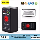 NEXPEAK elm 327 Bluetooth OBD2 elm327 pic18f25k80 оригинальный elm327 v1.5 Автомобильный сканер Obd EOBD для автомобиля Android диагностический сканер