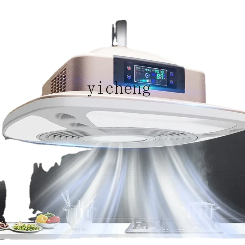 

YY Mahjong Room Smoke Exhaust Lamp Straight Row Air Purifier Lifting Chandelier Pumping Smoke Ventilator