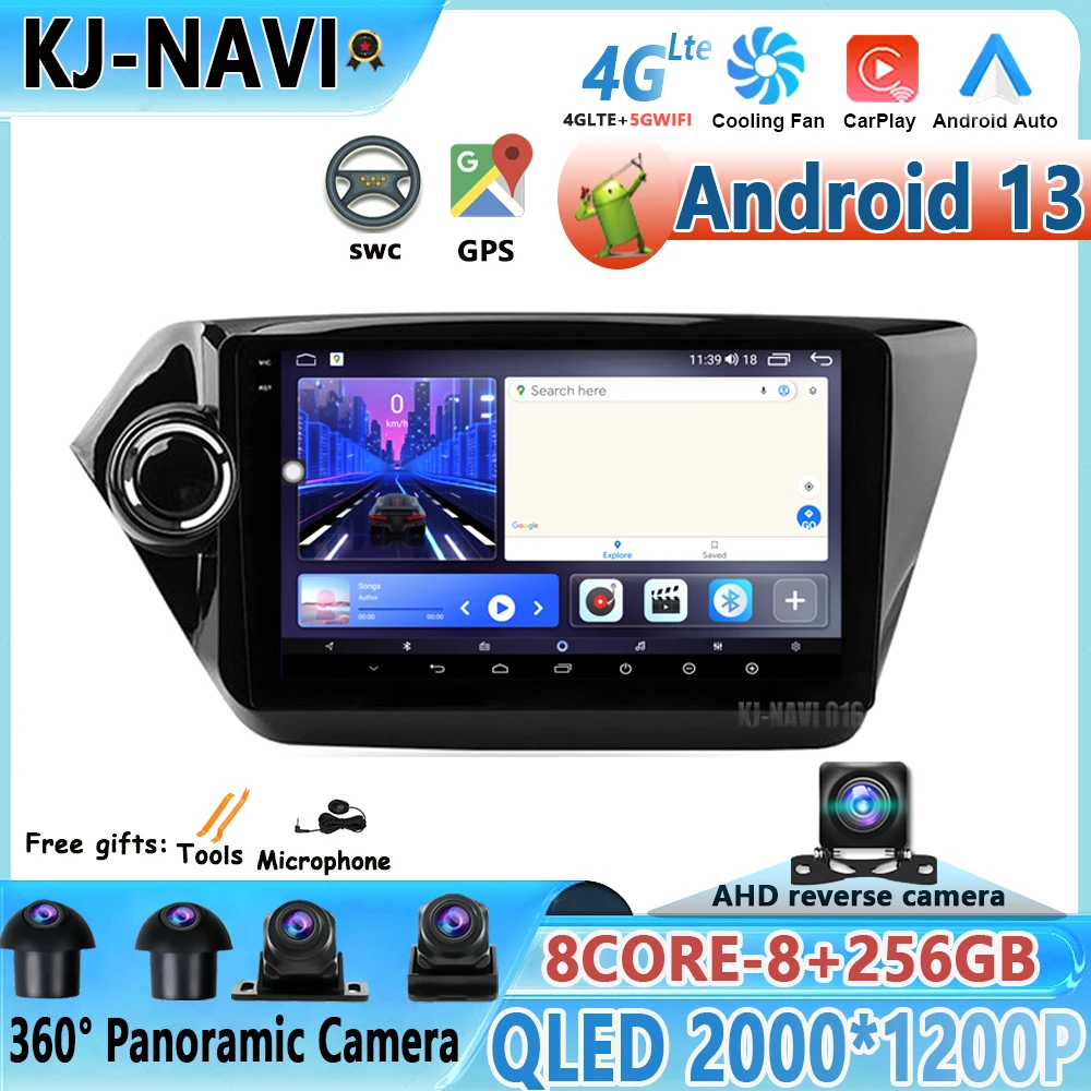 

Автомобильная стереосистема для Kia RIO 3 4 2011-2019, автомобильное радио, мультимедийный видеоплеер, навигатор GPS, Android 13 DSP IPS 4G Lte RDS WIFI