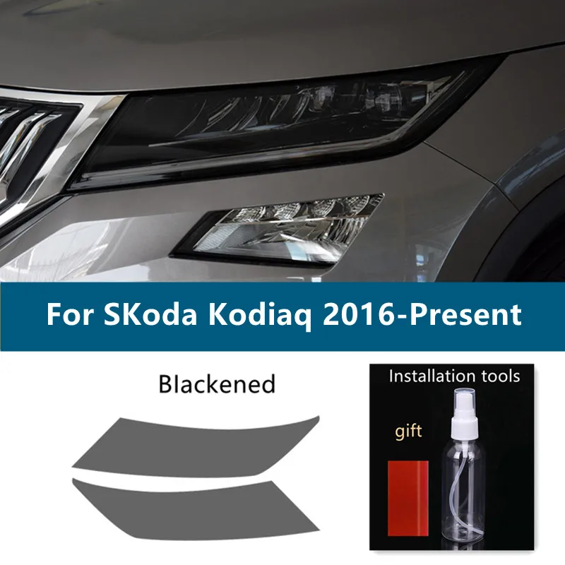 

2 шт., защитная пленка для Skoda kodiaq 2016 года