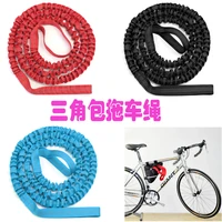 xiaomi youpin bicycle tow rope mountain bike parent child pulling rope elastic sturdy wear resistant bicycle tow rope