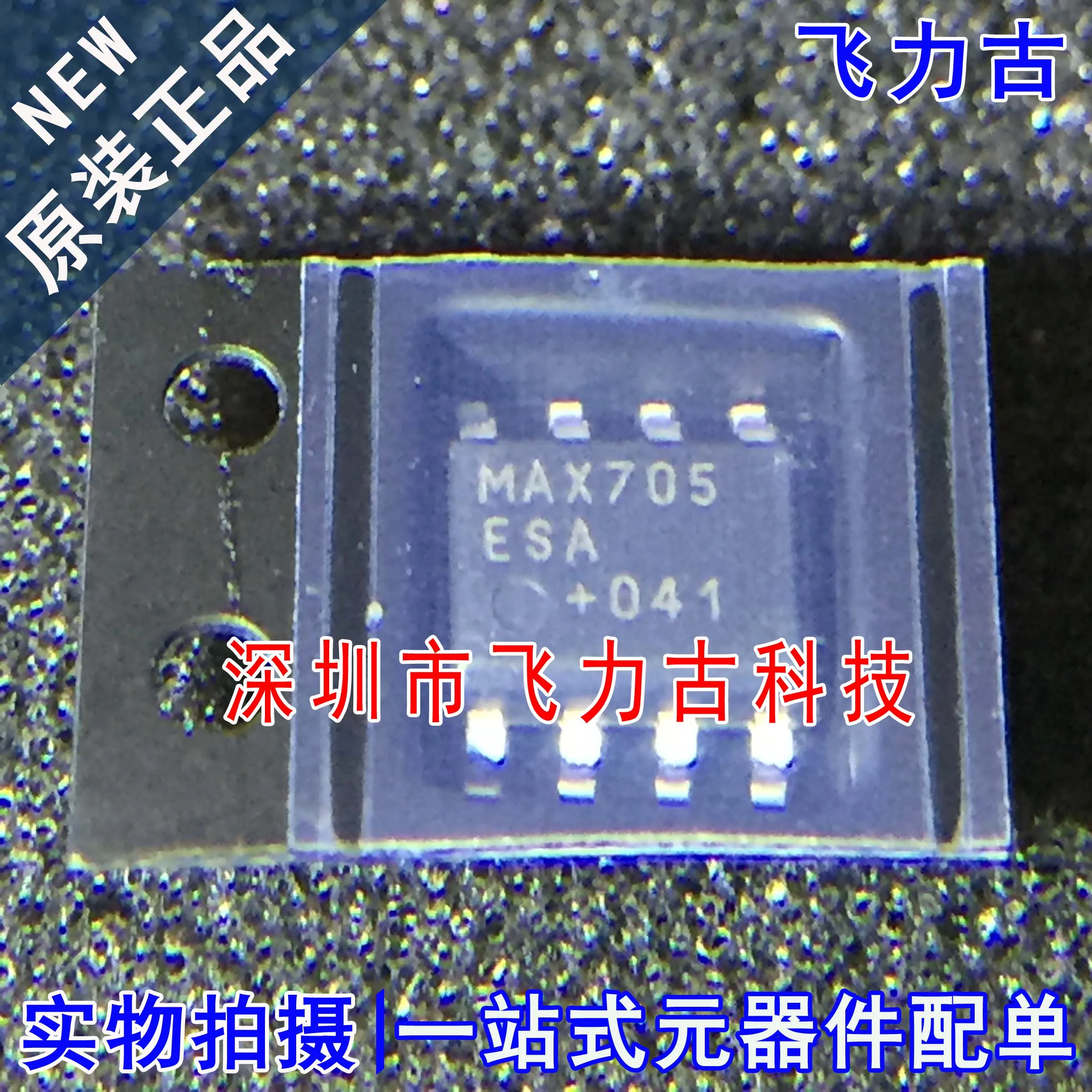 

Бесплатная доставка MAX705ESA T MAX705ESA MAX705 SOP8 10 шт.