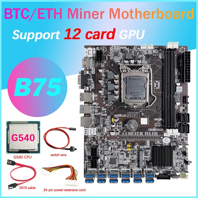 

Материнская плата B75 12 Card для майнинга BTC + ЦП G540 + Удлинительный кабель 24pin + кабель SATA + кабель переключателя 12XUSB3.0 LGA1155 DDR3 MSATA