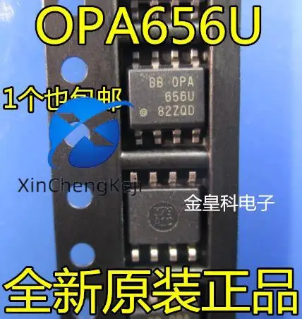 2pcs original new OPA656U BB OPA656UA OPA656UB SOP-8 operational amplifier