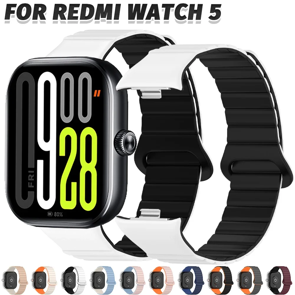 Силиконовый магнитный ремешок для Redmi Watch 5/4 активный спортивный браслет Xiaomi Miband