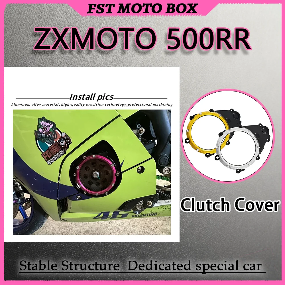Фото Прозрачная крышка сцепления ZXMOTO 500F, модифицированная, из алюминиевого сплава, защитная боковая крышка двигателя, аксессуар для мотоцикла Zhangxue №1