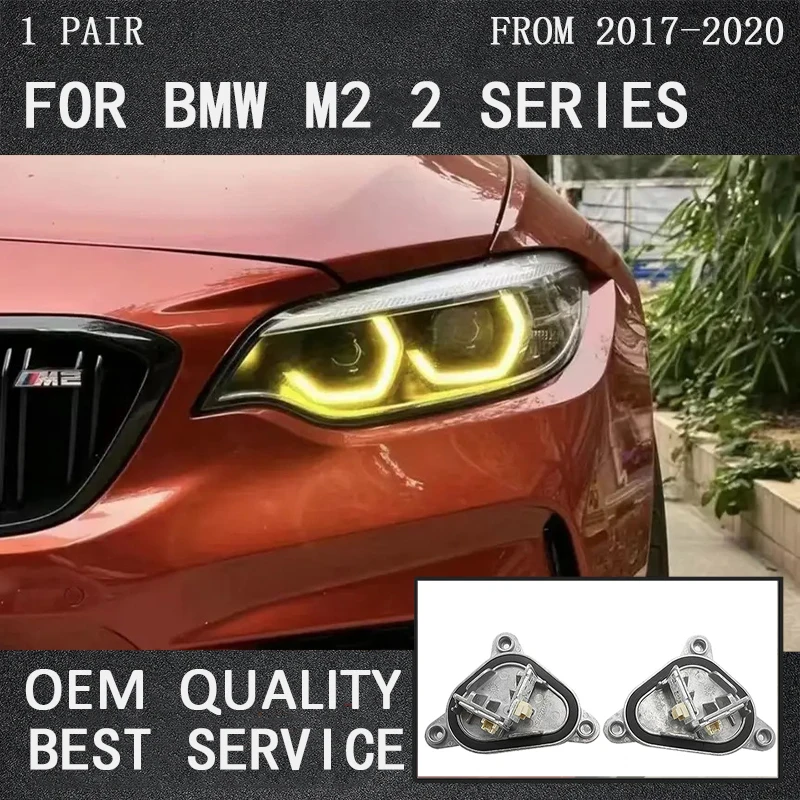 Автомобильные DRL золотисто-желтые для BMW M2 2 серии светодиодный модули F22 F23 F87 LCI