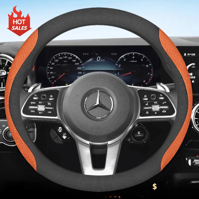 Кожаные аксессуары для Mercedes Benz S580e S680 CLA250 CLA35 CLA45 CLE53 GT53 GT63 GT55 A35 EQS53 E300