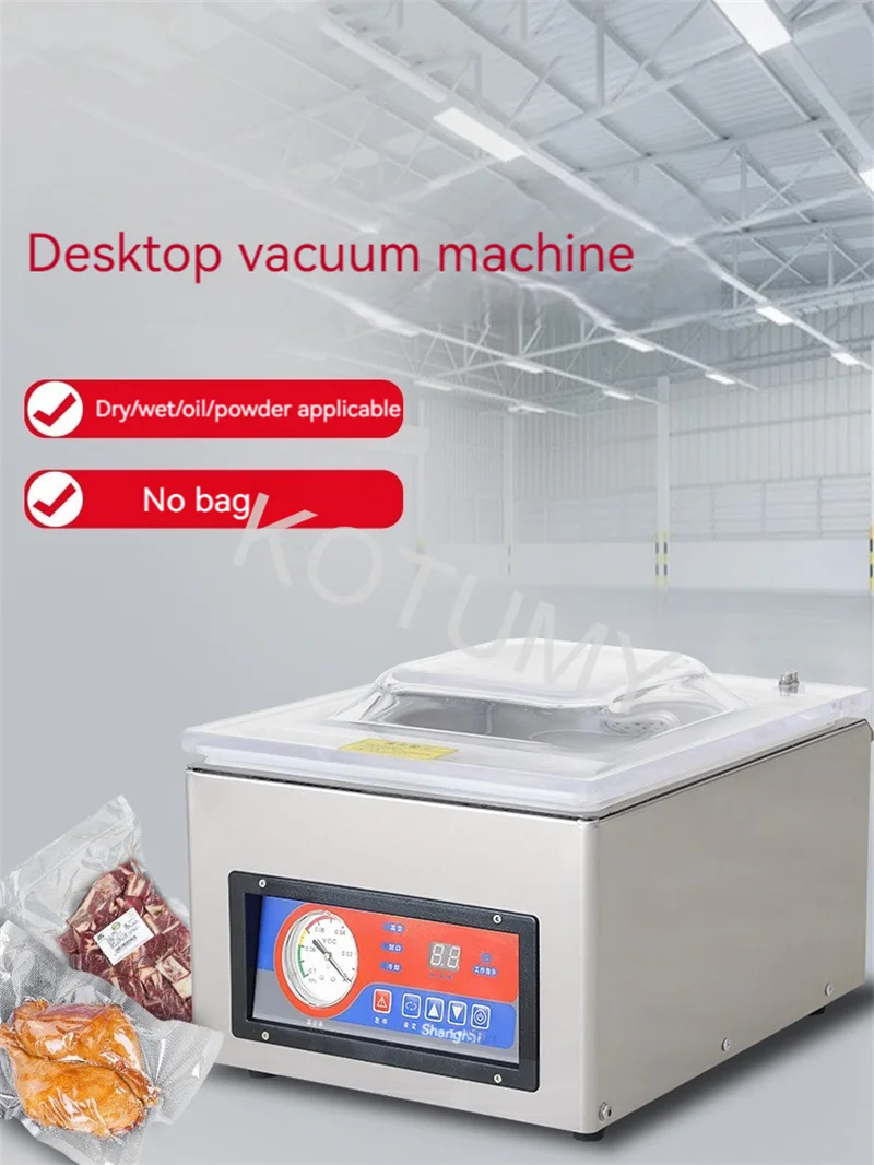 Коммерческая вакуумная упаковочная машина для вакуумной упаковки пищевых