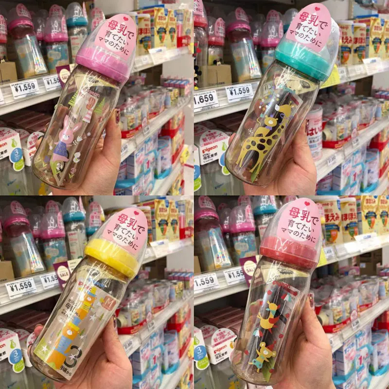 

21 Models Pigeon Peiqin Plastic Baby Bottle (160ml or 240ml Toy)