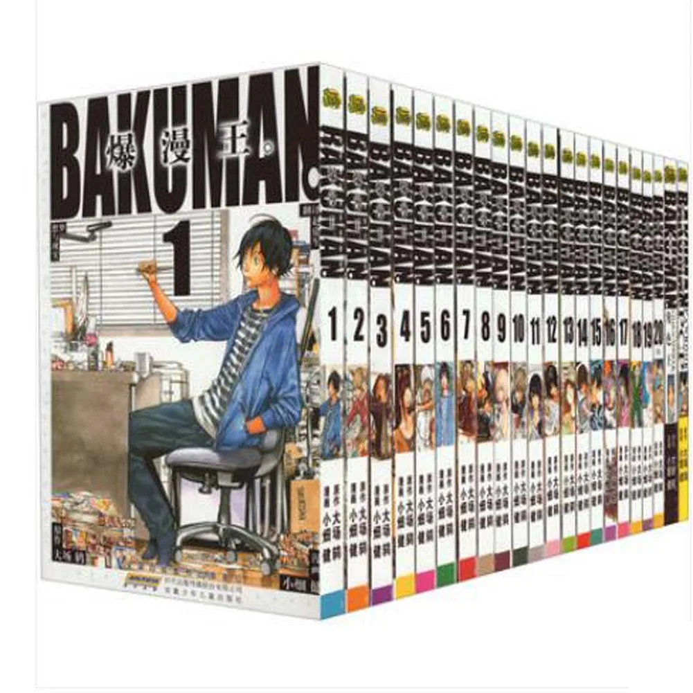 22 Books/Pack Chinese-Versison Popular  Youth inspirational BAKUMAN Comic Books & Manga Book