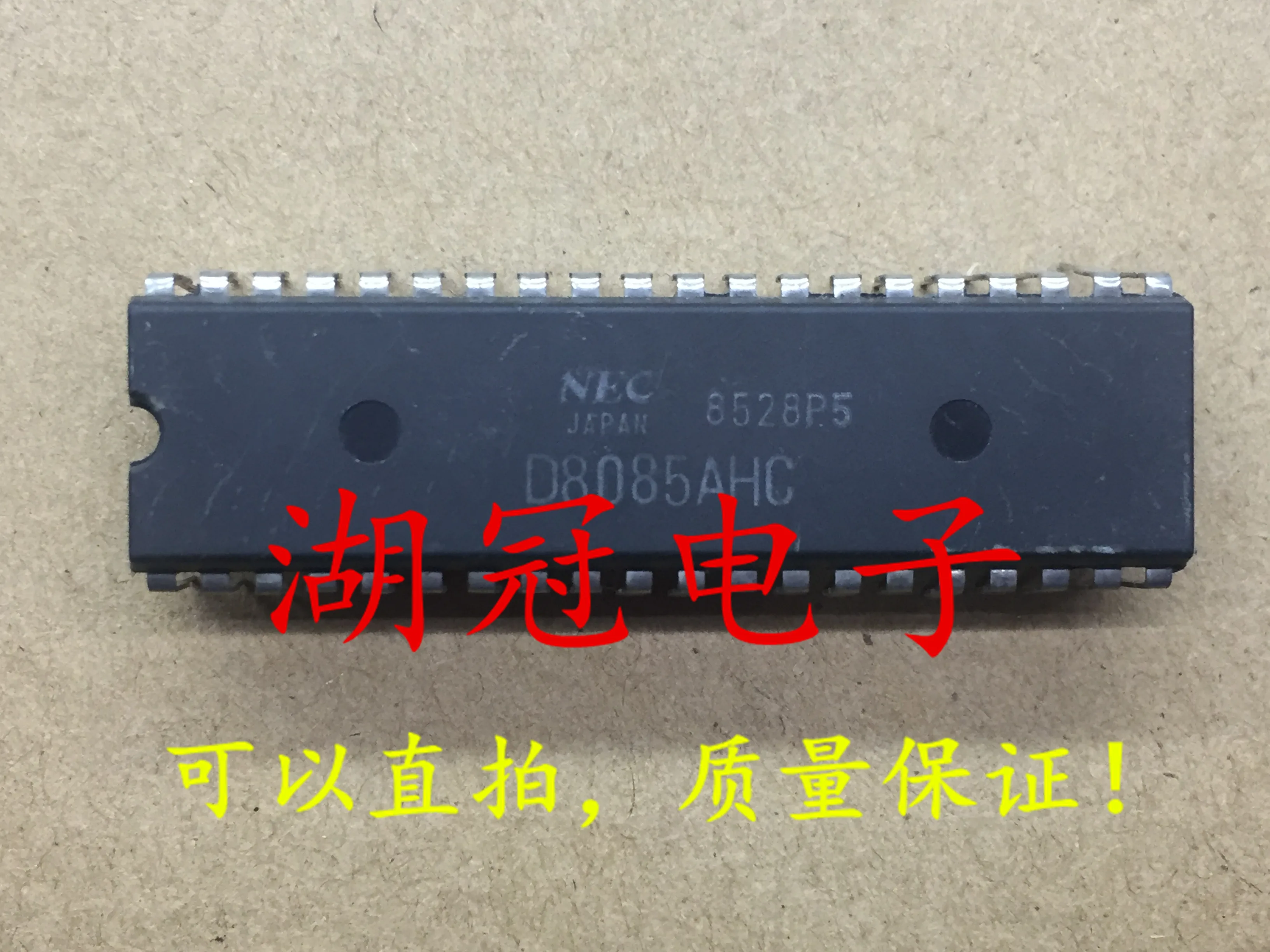 

10 шт. Оригинальный Новый D8085AHC протестированный хорошо