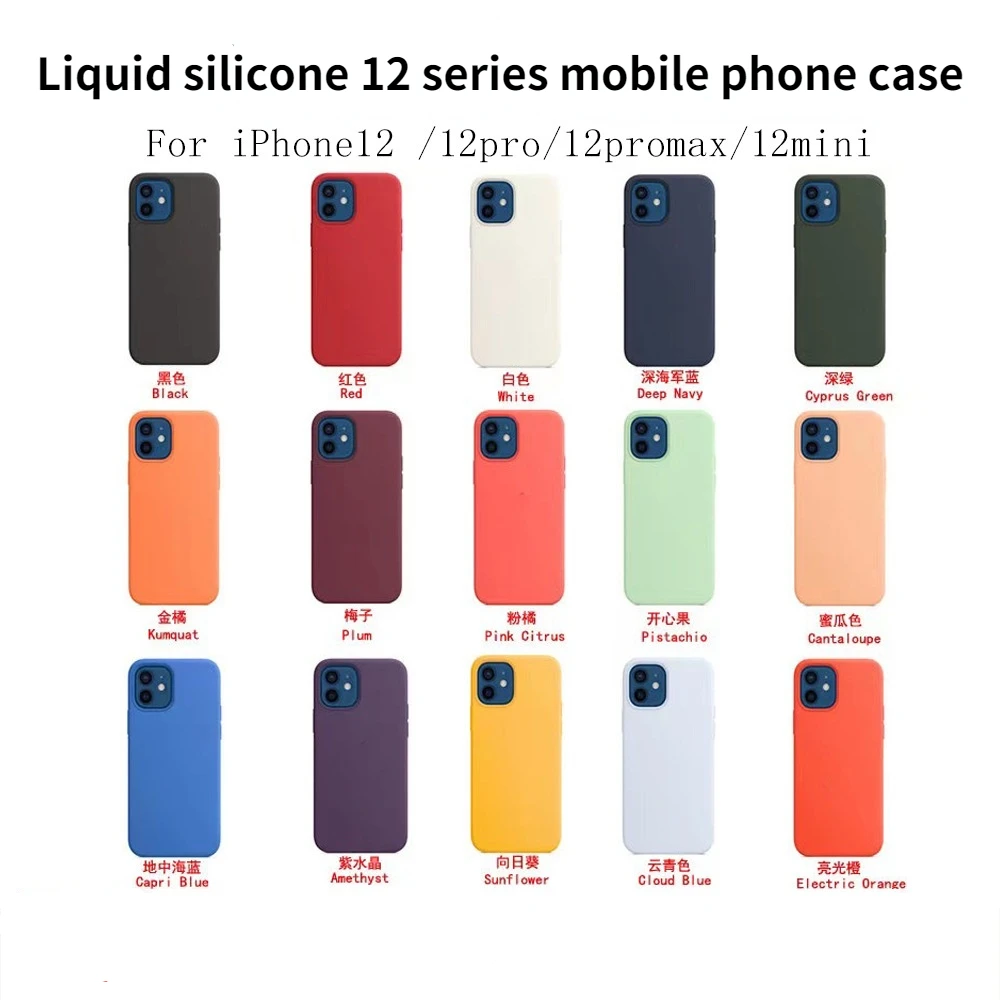 

2022 New Applicable iPhone12 Liquid Silicone Phone Case Original Magnetic Animation Magsafe Official Protective Cover
