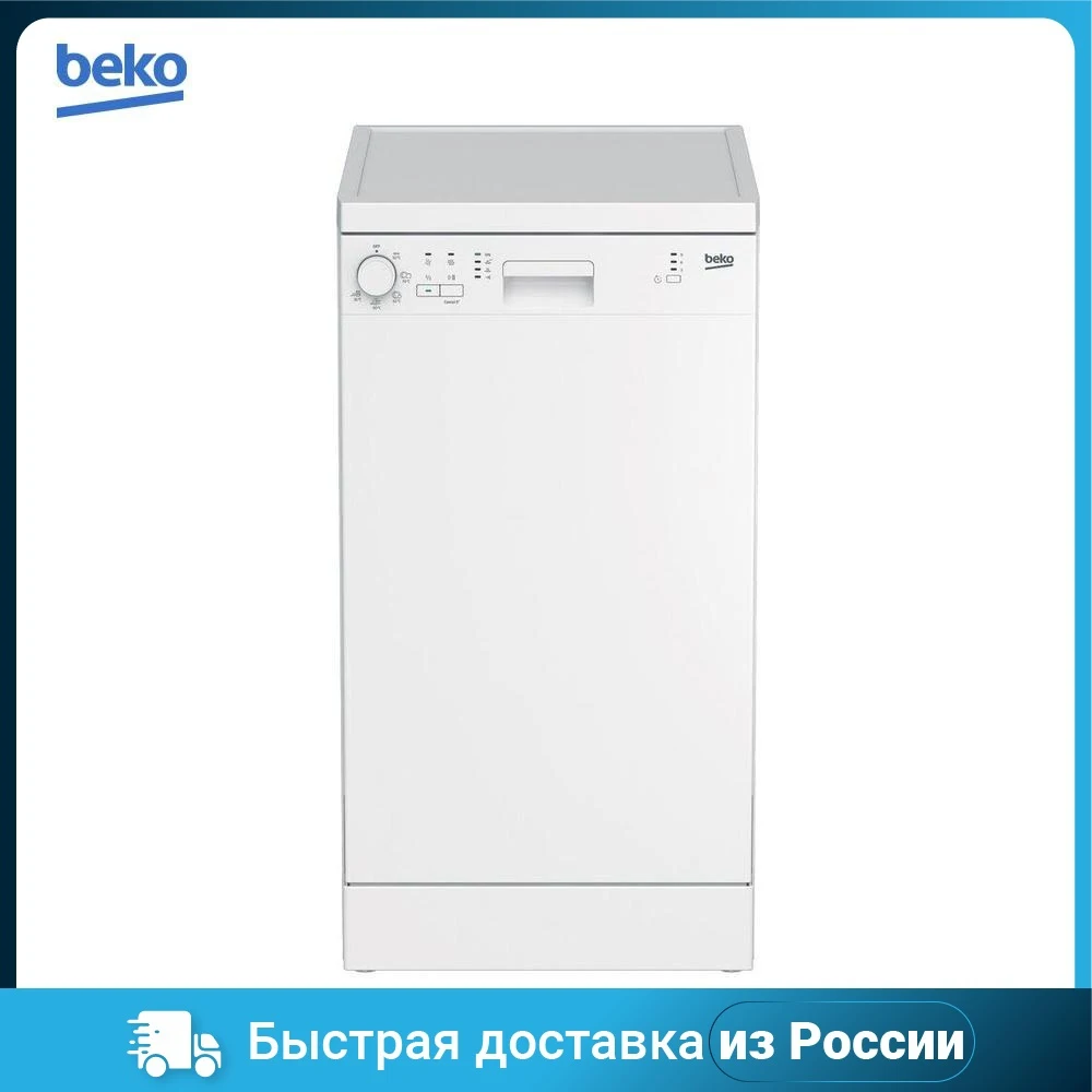 Купить Посудомоечную Машину Беко 45 См Отдельностоящая