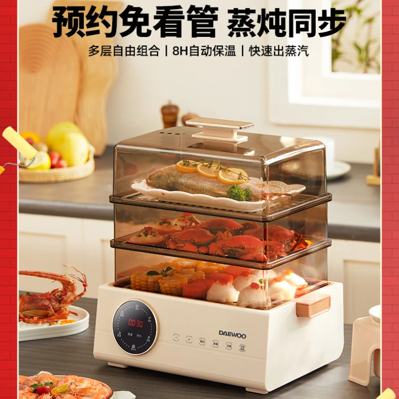 

DAEWOO Electric Steam Pot Cooking Steaming Household Small Automatic Reservation Stewing Food Dumplings Pan Warmer Pots Steamer