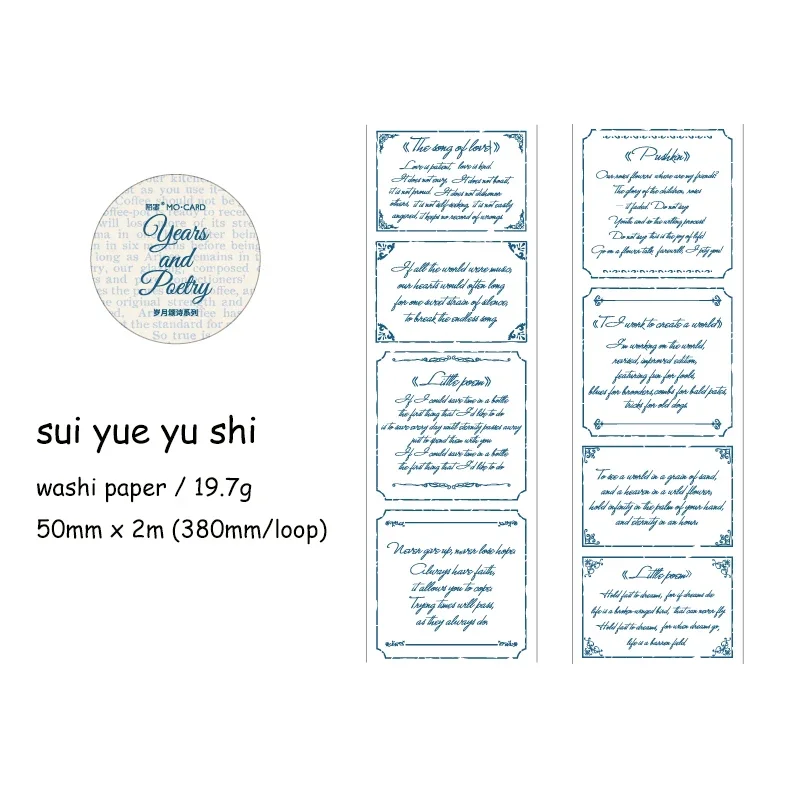 

Jianwu изолента JD-SYSS