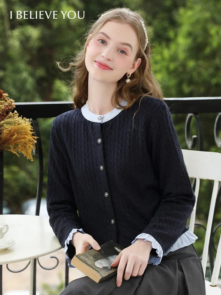 I BELIEVE YOU поддельные два студенческих синих жаккардовых вязаных кардигана для