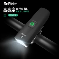 haven sport sorider highlight bicycle light 1300 lumens bicycle light waterproof usb charging self