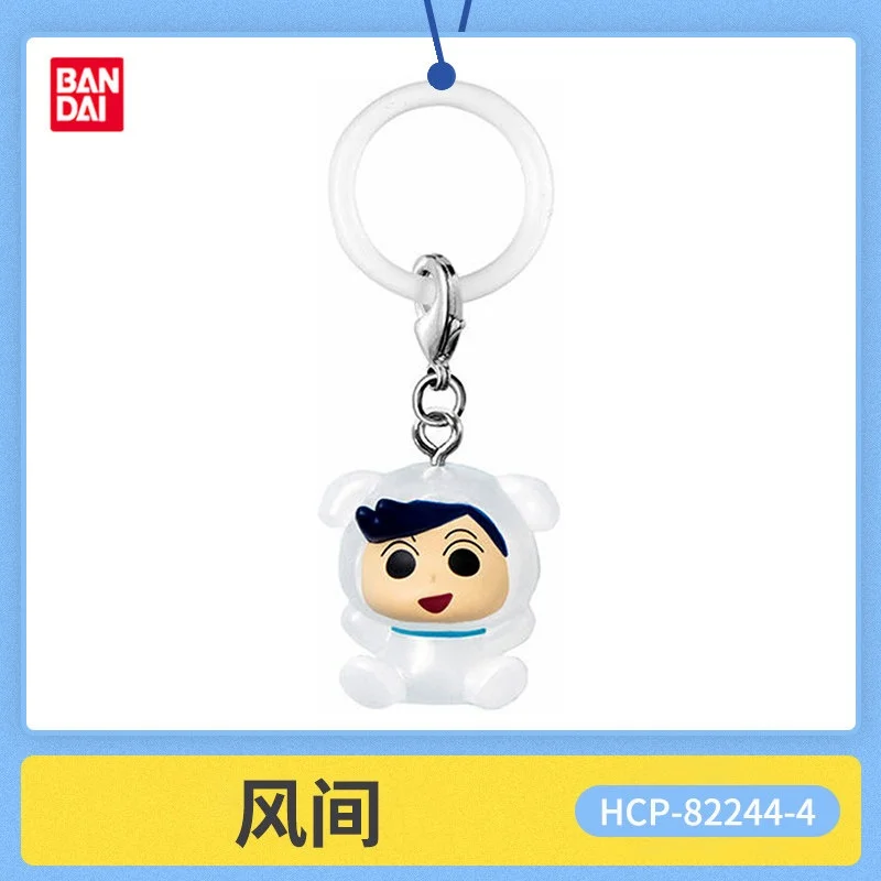 Брелок-гашапон Bandai Crayon Shin-Chan, выпуск 03, подвеска с персонажем Широ, декоративное украшение для сумки (art.: 3920d997f3956) - 3920d997f3956
