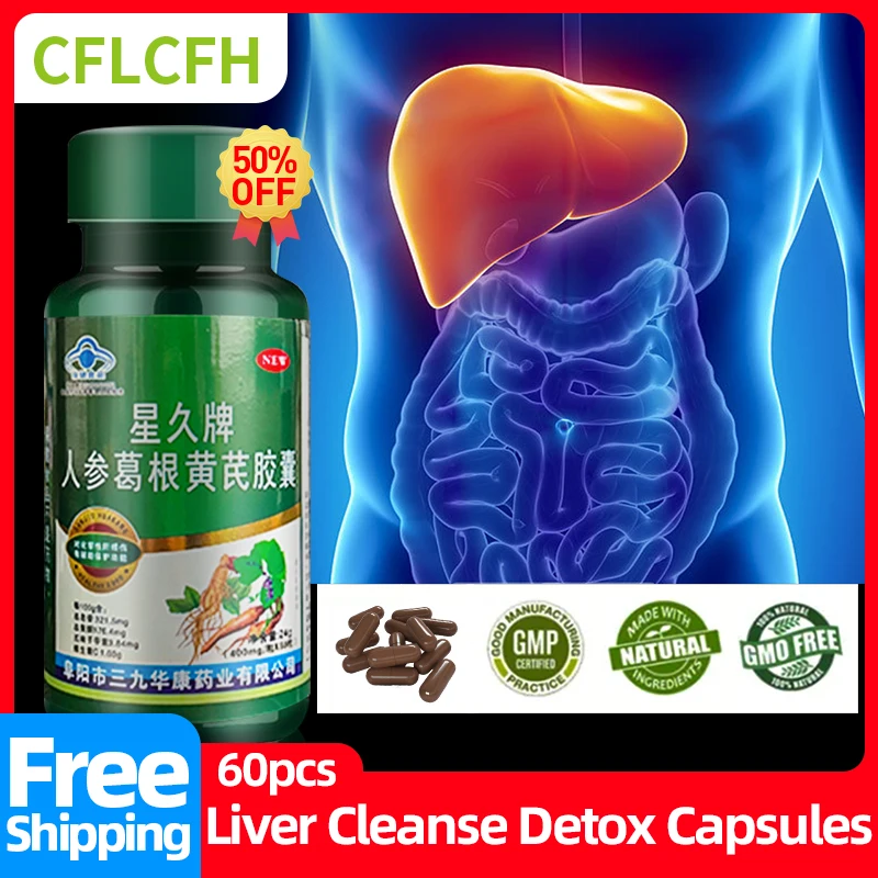 

Liver Cleanse Detox Capsule Ginseng Pueraria Mirifica Supplements Repair Prevent Cirrhosis Fatty Liver Treatment Pills 60pcs