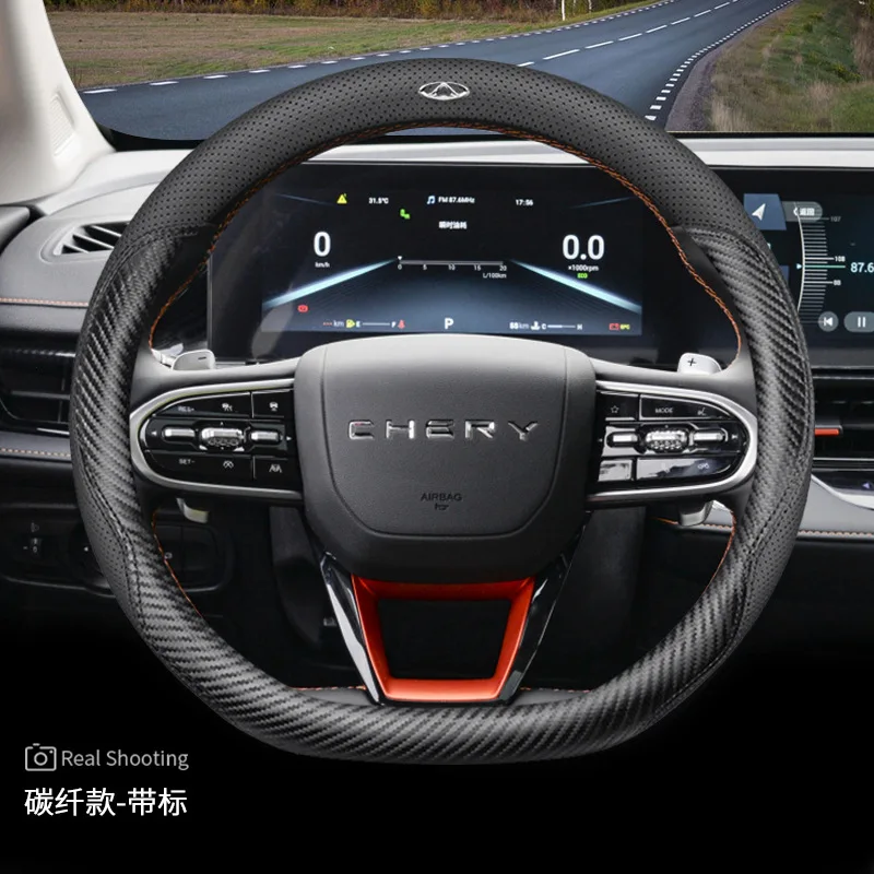 Чехол на руль из натуральной кожи для Chery Arrizo 8 2024, Tiggo 7 Plus, Tiggo 8 Pro, Oumengda (art.: 3920da8cebcdf) - 3920da8cebcdf