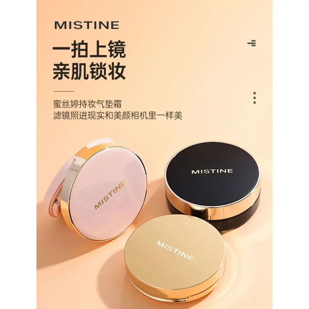 Mistine Air Cushion BB Cream Foundation Увлажняющий консилер с контролем жирности Стойкий CC-крем