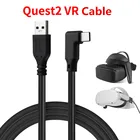3 м, 5 м, 6 м Тип USB C кабель для Oculus квест 1 2 Link совместимы Очки виртуальной реальности VR для передачи данных и быстрой зарядки зарядное устройство USB 3,1 кабель с разъемами типа C и USB C адаптер