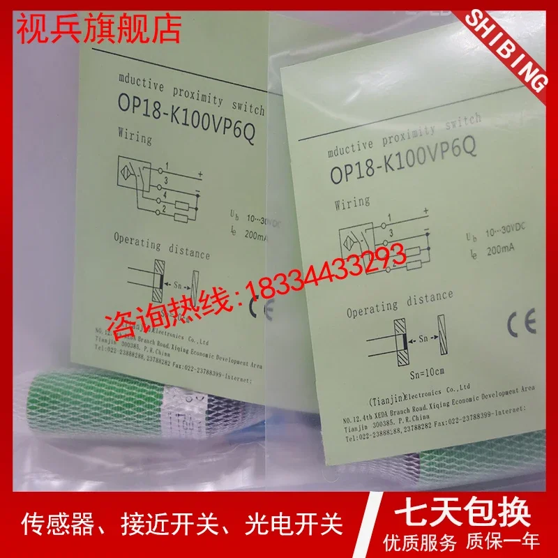 OP18-K400VN6Q OP18-K550VP6Q 100% новый и оригинал Гарантия два года.