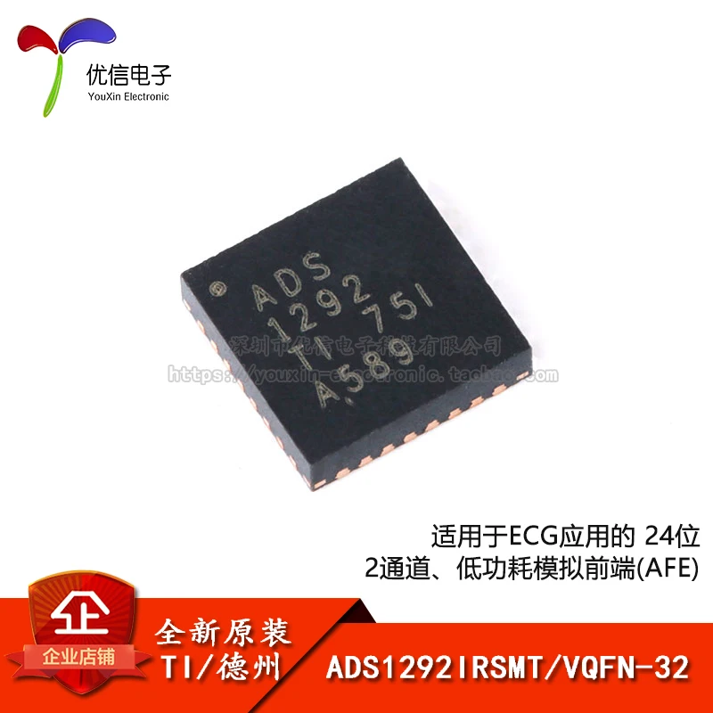 

New original ADS1292IRSMT VQFN - 32 24-bit adc chip