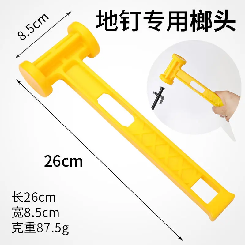 

Multifunctional Outdoor Tent Accessories Plastic Hammer Outdoor Ultra-light Portable Ground Hammer Photo Frame Hammer Tools