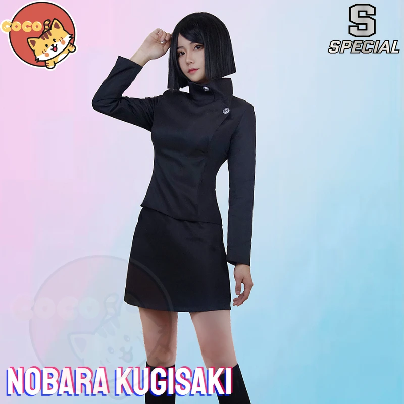 

Nobara Kugisaki Cosplay Costume Jujutsu Kaisen Kugisaki Cosplay JK Uniform Nobara Kugisaki Cosplay Costume CoCos-S