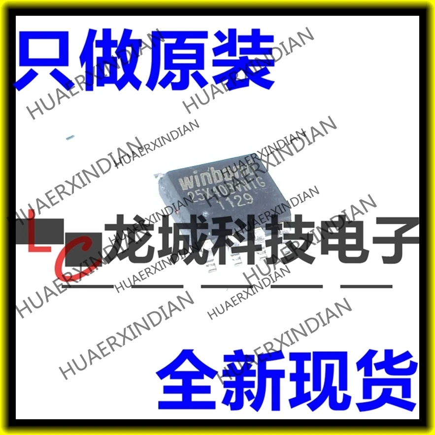 

10PCS/LOT NEW W25X40BVSNIG W25X40 SOP8 in stock